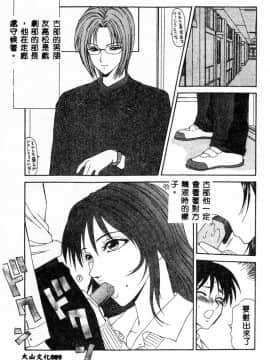 [伊駒一平] あだち区昭和便所暴行_087