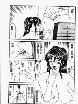 [伊駒一平] 少女スリットえぐられ地獄_078