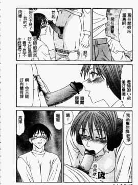[伊駒一平] 少女スリットえぐられ地獄_140