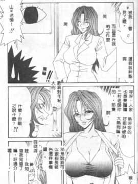 [伊駒一平] 贄の家系_015