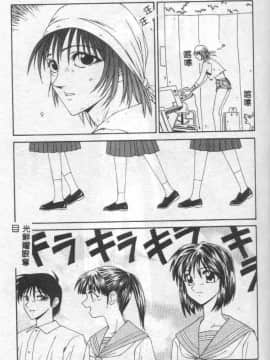 [伊駒一平] 贄の家系_091