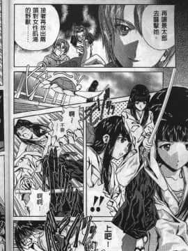 [そよそよ] 熱情房東嬌房客1_019