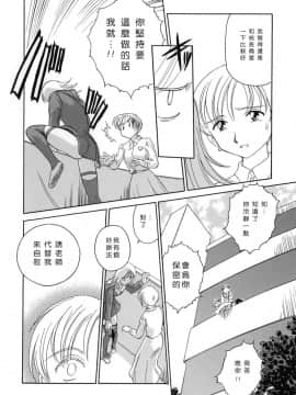 [すえひろがり] CAGE1_020