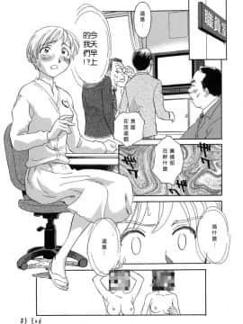 [すえひろがり] CAGE1_054