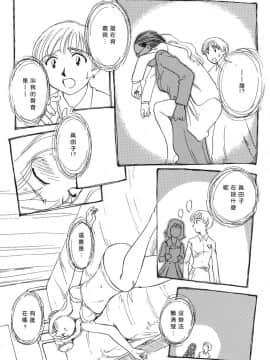 [すえひろがり] CAGE1_063