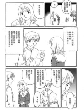 [すえひろがり] CAGE1_074