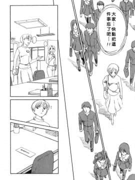 [すえひろがり] CAGE1_078