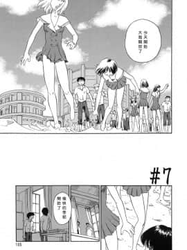 [すえひろがり] CAGE1_105