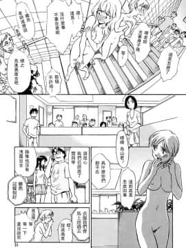 [すえひろがり] CAGE2_050