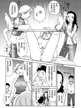 [すえひろがり] CAGE2_125