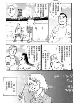 [すえひろがり] CAGE2_156