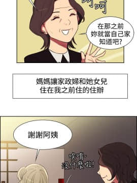 調教家政婦_010_9