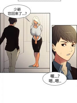 調教家政婦_012_11