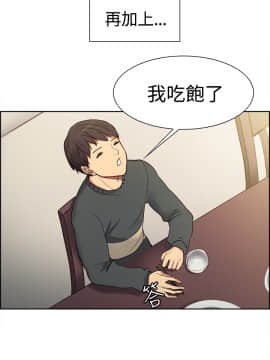 調教家政婦_013_12