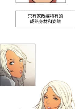 調教家政婦_014_13