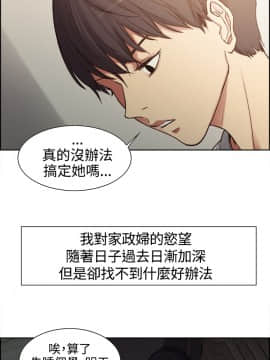 調教家政婦_020_19