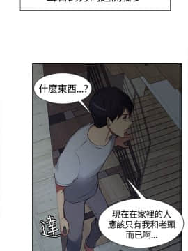 調教家政婦_021_20