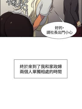 調教家政婦_038_13