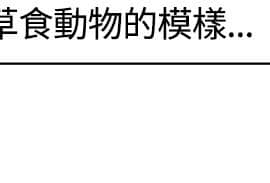 調教家政婦_044_2