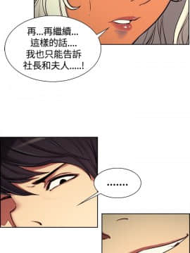 調教家政婦_058_16