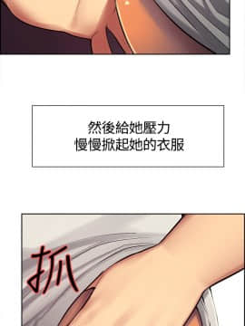 調教家政婦_109_6