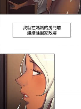 調教家政婦_115_12