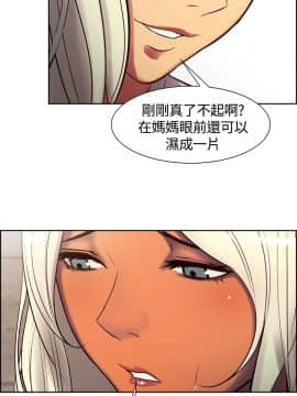 調教家政婦_116_13