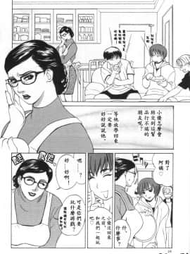 [みやびつづる] innocent children_023