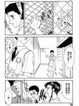 [ふじいあきこ、秋山道夫] SCHOOL ZONE_020