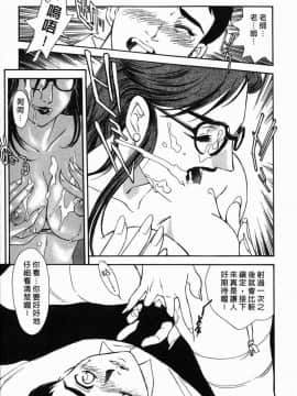 [ふじいあきこ、秋山道夫] SCHOOL ZONE_025