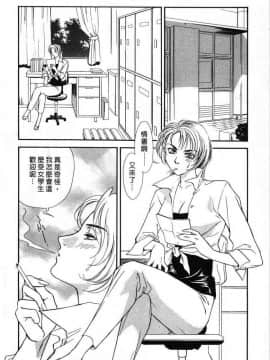 [ふじいあきこ、秋山道夫] SCHOOL ZONE_036