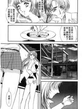 [ふじいあきこ、秋山道夫] SCHOOL ZONE_037