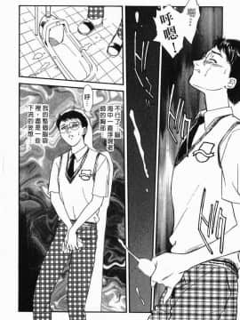 [ふじいあきこ、秋山道夫] SCHOOL ZONE_060