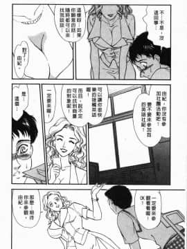 [ふじいあきこ、秋山道夫] SCHOOL ZONE_062
