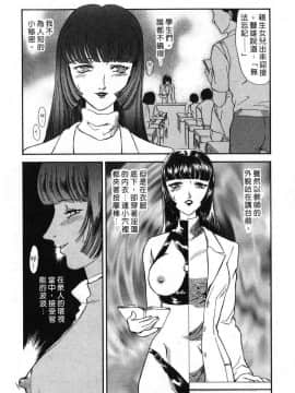 [ふじいあきこ、秋山道夫] SCHOOL ZONE_081