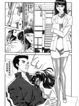 [ふじいあきこ、秋山道夫] SCHOOL ZONE_084