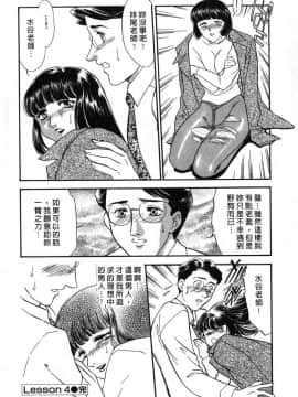 [ふじいあきこ、秋山道夫] SCHOOL ZONE_098