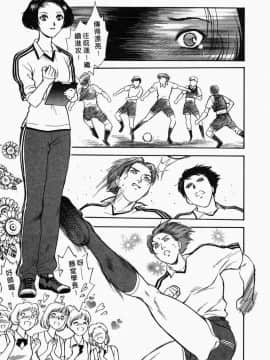 [ふじいあきこ、秋山道夫] SCHOOL ZONE_105