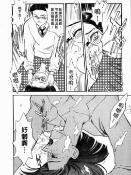 [ふじいあきこ、秋山道夫] SCHOOL ZONE_138