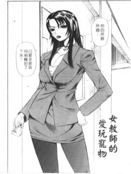 [砂川多良]性愛告白_021