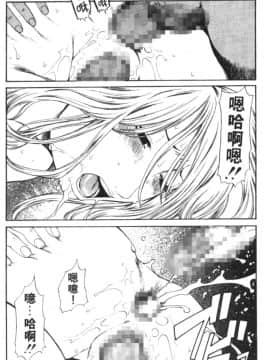 [砂川多良]性愛告白_135