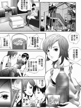 [萬蔵] ホームレス冴子_185