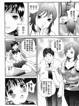 [萬蔵] ホームレス冴子_186