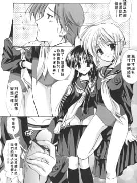 [あずまゆき] こんいろ_014