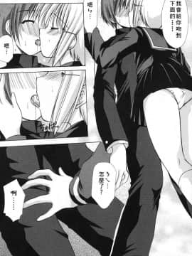 [あずまゆき] こんいろ_028