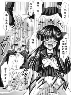 [あずまゆき] こんいろ_058