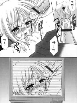 [あずまゆき] こんいろ_059