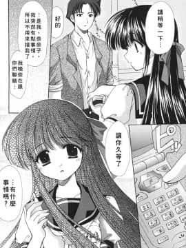 [あずまゆき] こんいろ_081