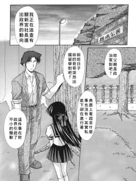 [あずまゆき] こんいろ_082