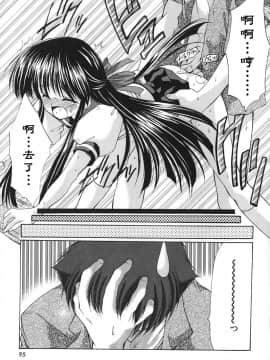 [あずまゆき] こんいろ_093